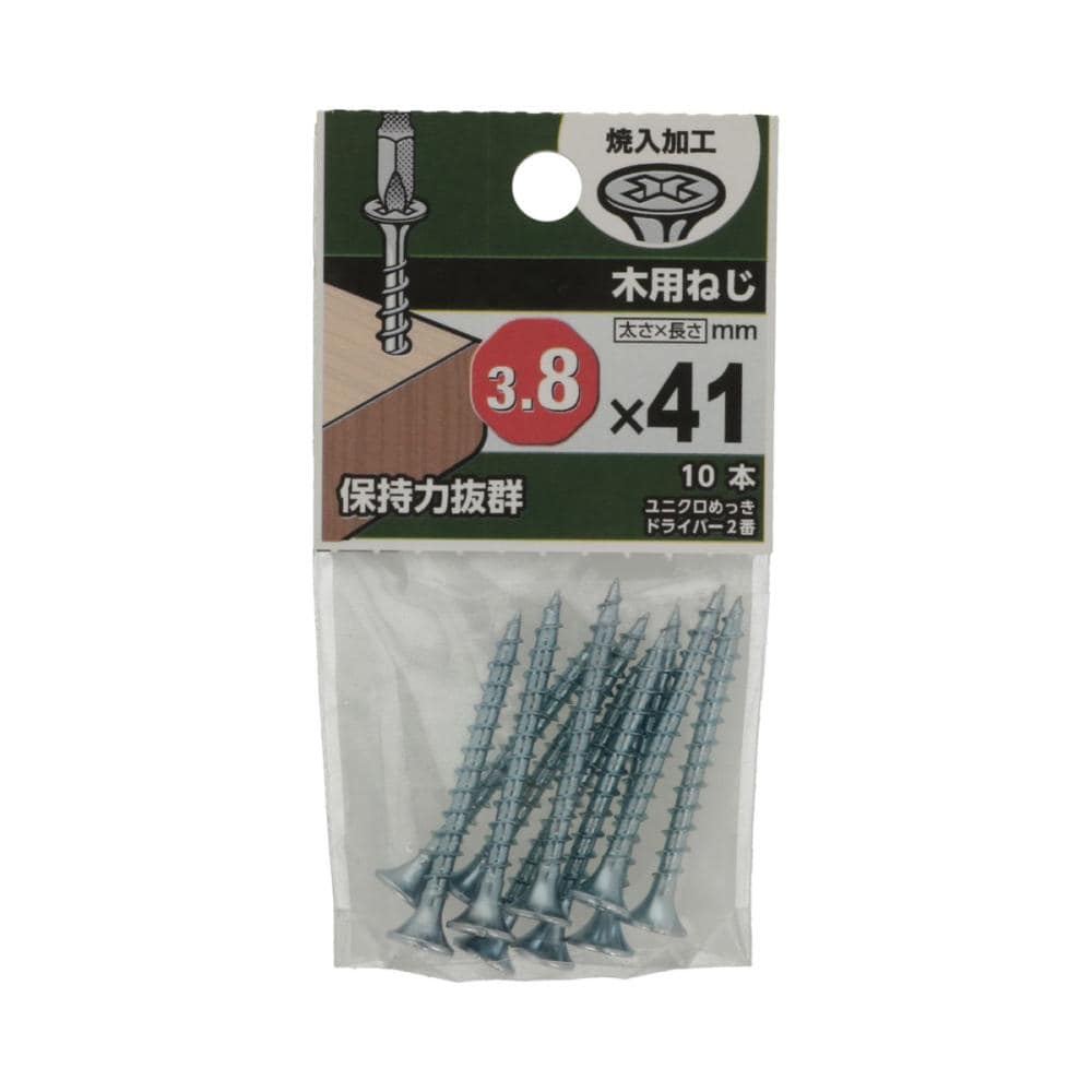 ＮＢ木用ねじ４１