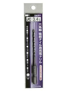 コマ タイル用充電ドリル JC-3.4