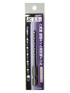 コマ タイル用充電ドリル JC-3.5