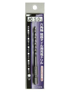 コマ タイル用充電ドリル JC-5.0