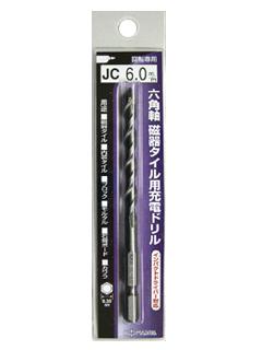 コマ タイル用充電ドリル JC-6.0