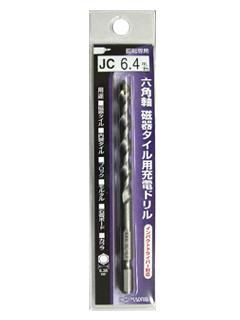 コマ タイル用充電ドリル JC-6.4