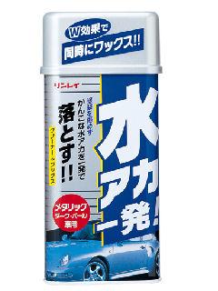 CRUZARD（クルザード） 洗車用ホースリール ギアスピード