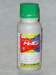 トレボン乳剤　１００ＭＬ