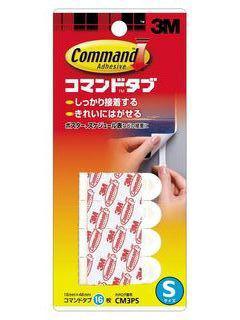 コマンドタブ S