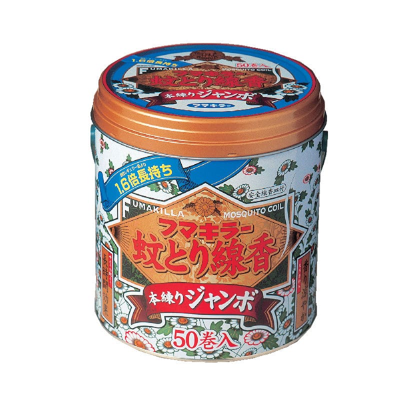 フマキラー 蚊取線香ジャンボ ５０巻 缶入りの通販 ホームセンター コメリドットコム