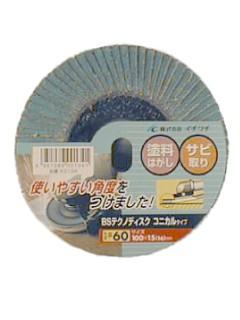 BSテクノディスクZコニカル