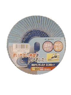 BSテクノディスクZコニカル