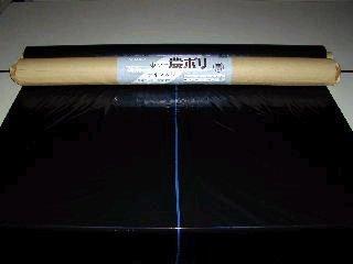 マルチ　黒　０．０３ｍｍ×９５０ｍｍ×２００ｍ