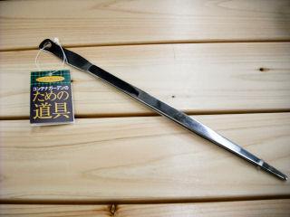 GBピンセット CG-8