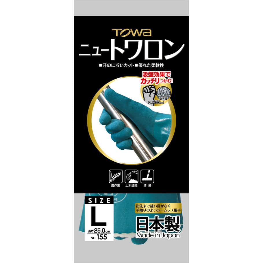 完売】 ニュートワロン155 10双組 東和コーポレーション 作業用ゴム手袋