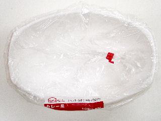 カレー皿 特用 10個入