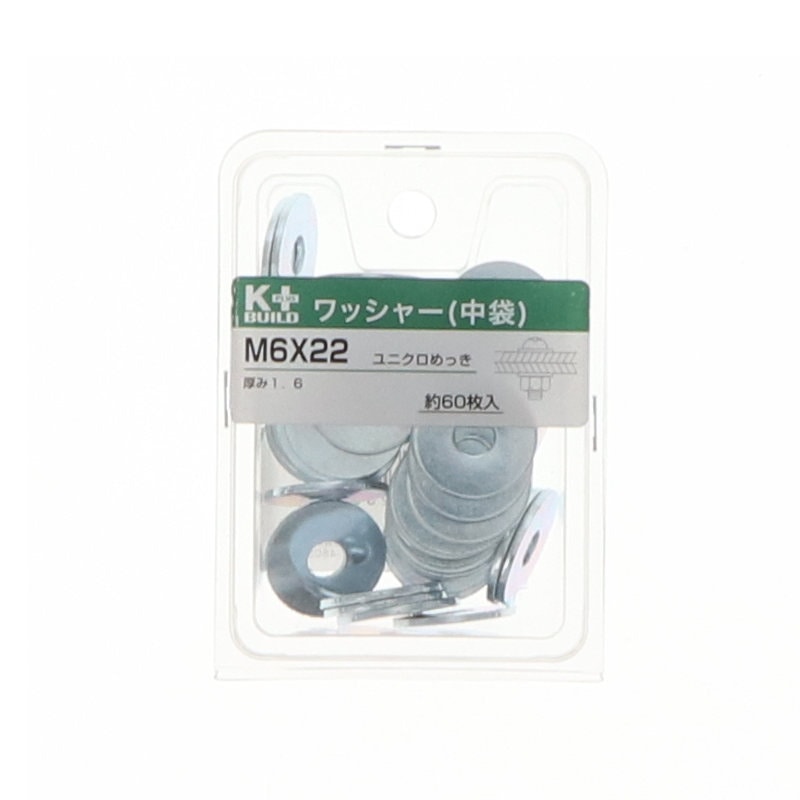 ワッシャ-ユニクロ 中袋 M6×22