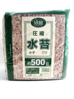 水苔　５００ｇ（チリ産）