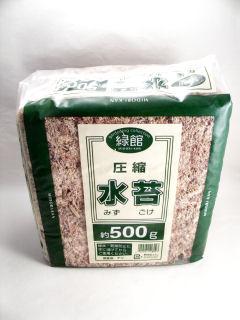 水苔　５００ｇ（チリ産）