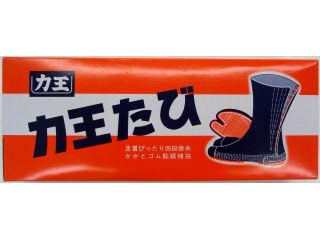 力王 地下足袋 ファイター 12枚 29.0cm