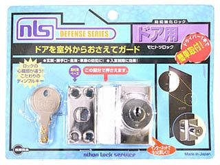 DS-MH-1U モヒトツロック