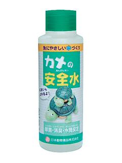 ニチドウ　カメの安全水　１００ｍＬ