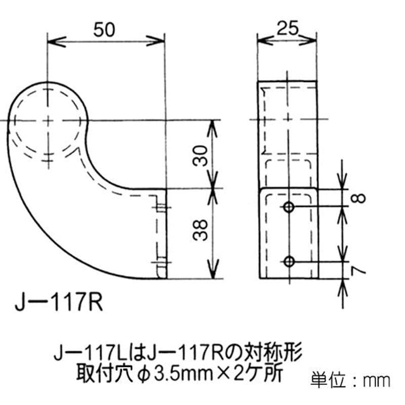 イレクタージョイント　Ｊ－１１７Ｒ　Ｓ　アイボリー