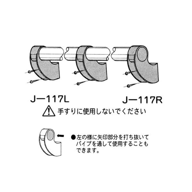 イレクタージョイント　Ｊ－１１７Ｒ　Ｓ　アイボリー