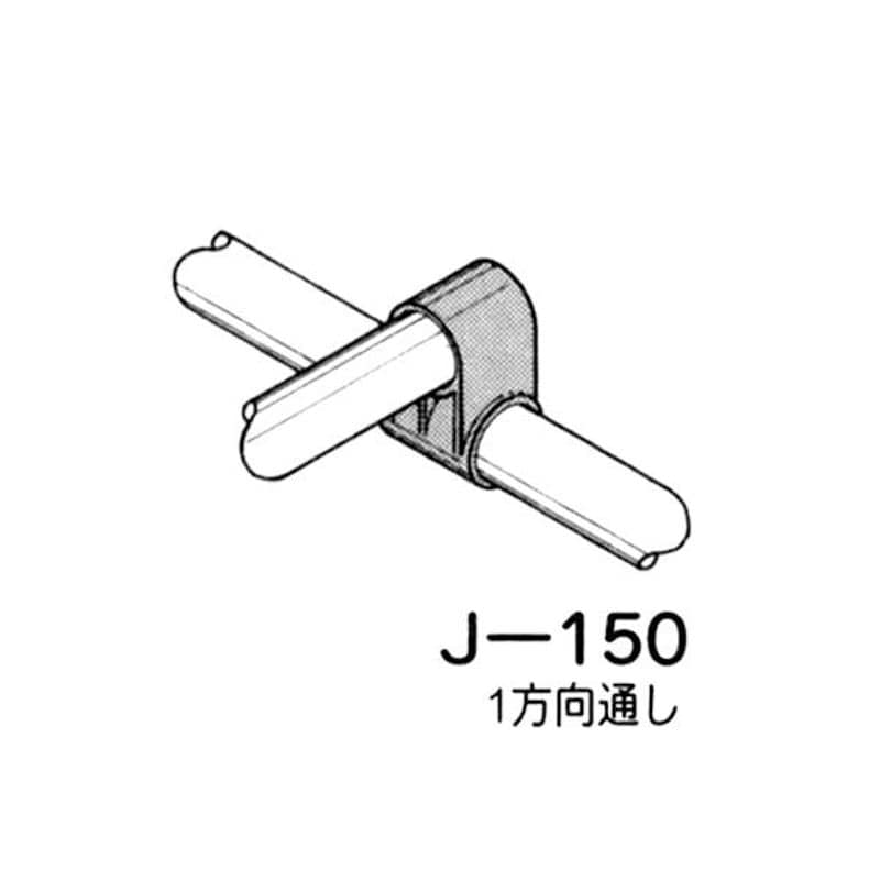 イレクタージョイント　Ｊ－１５０　Ｓ　アイボリー