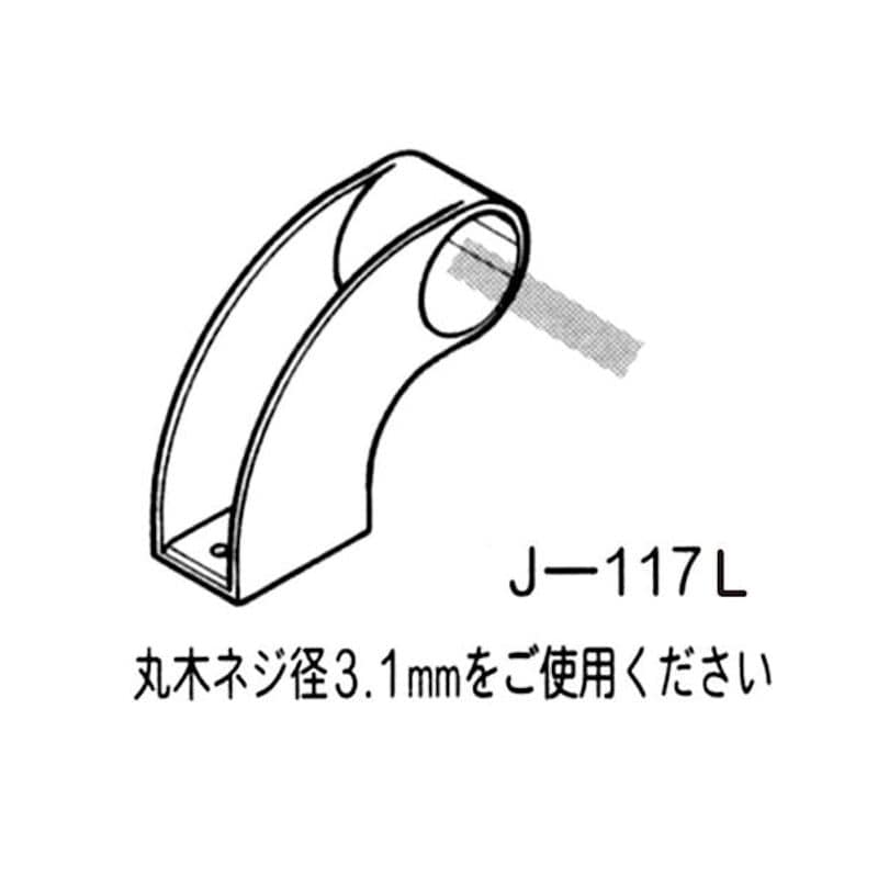 イレクタージョイント　Ｊ－１１７Ｌ　Ｓ　アイボリー