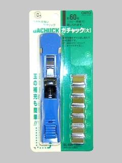 オート ガチャック 大