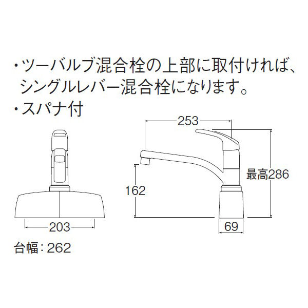 SANEI シングル洗面混合栓 K57CE-13 - 2