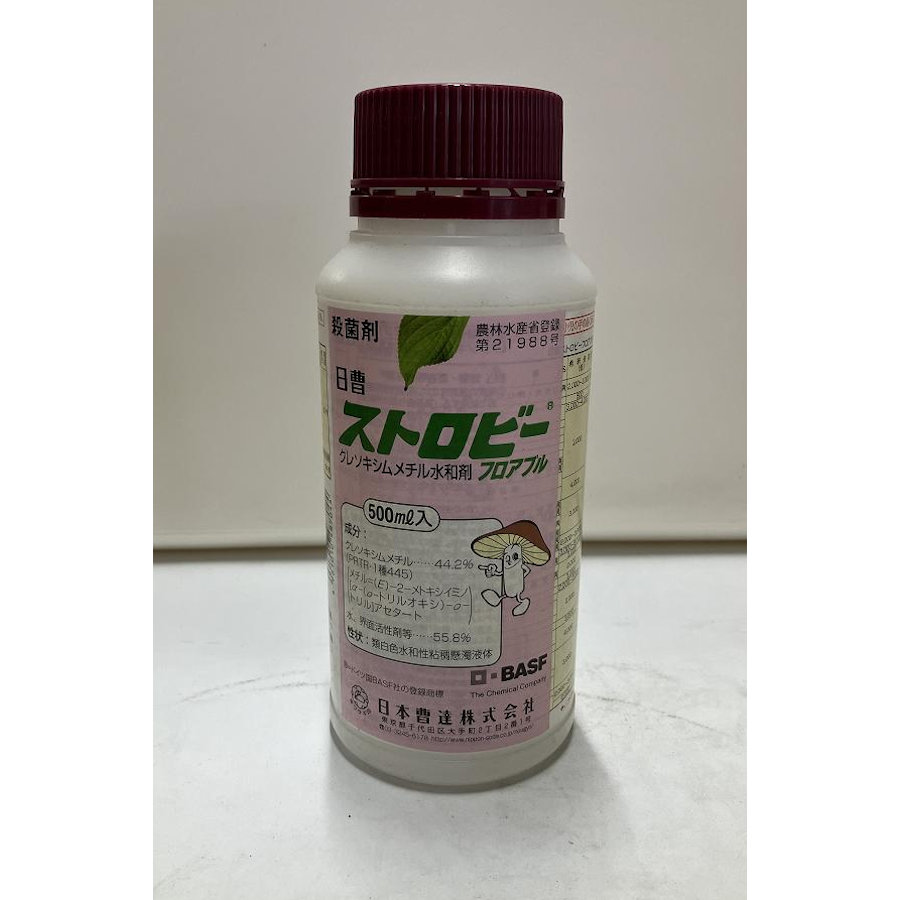 ストロビーフロアブル 500mL