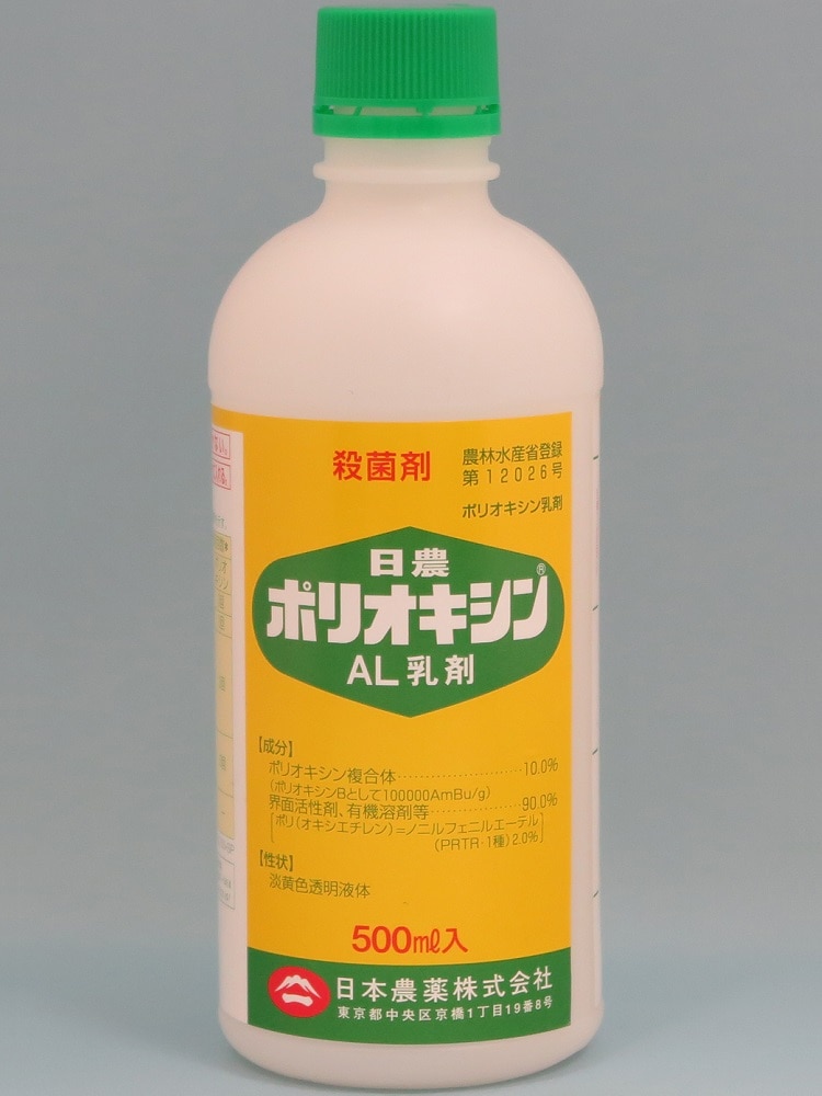 ポリオキシンＡＬ乳剤　５００ｍＬ