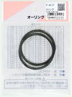 Ricky様　補修用パッキン＋リング　各20個（新品・部品）NP-WA,WB Oリング PP50－36 の通販 | ホームセンター コメリドットコム