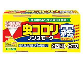 アース　虫コロリアース　ノンスモーク霧タイプ　２個入り