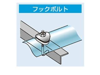 ユニクロフックボルト　３／１６×３８ｍｍ　１０本入り