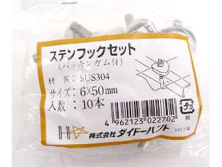 波板釘 フックの通販価格 詳細表示 ホームセンター コメリドットコム