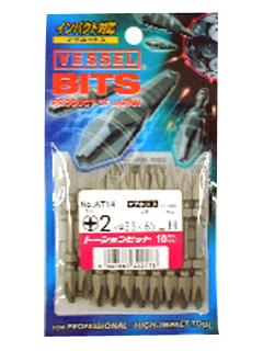 ベッセル トーションビット 2×65 10PC