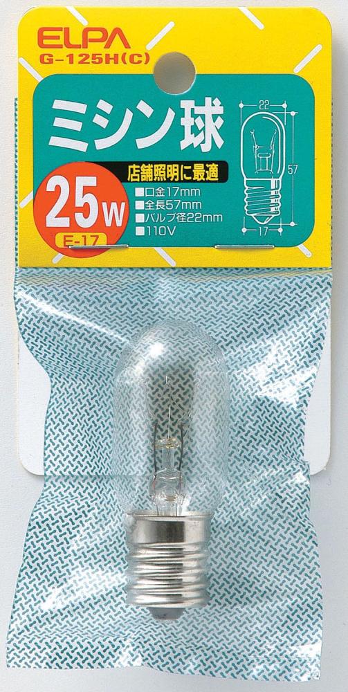 ＥＬＰＡ　ミシン球　２５Ｗ　　Ｇ－１２５ＨＣ　クリア