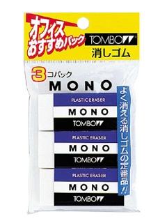 トンボ　モノ消ゴム　０４Ａ　３Ｐ