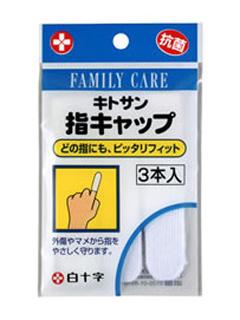 白十字 FC指キャップ 3P