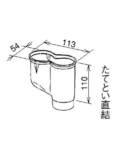 Ｐ型集水器　６０　新茶　ＫＱ５８４８