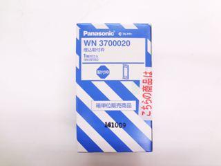 パナソニック　取付枠２０Ｐ　ＷＮ３７０００２０