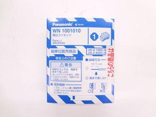 パナソニック　埋込コンセント　１０個入　ＷＮ１００１０１０