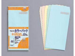 マルアイ カラーパック 長3 5色入 25枚入