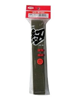 カラー平ベルト　３０ｍｍ×３ｍ　ＡＢ－１１０