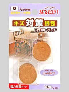 ＷＡＫＩ　フエルトパット　茶　ＦＵ－６０４　２５ｍｍ丸