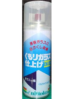 ニッペホーム ガラス一番 くもりガラス仕上げ 300mL