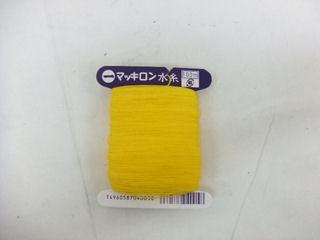 マキロン　黄色水糸