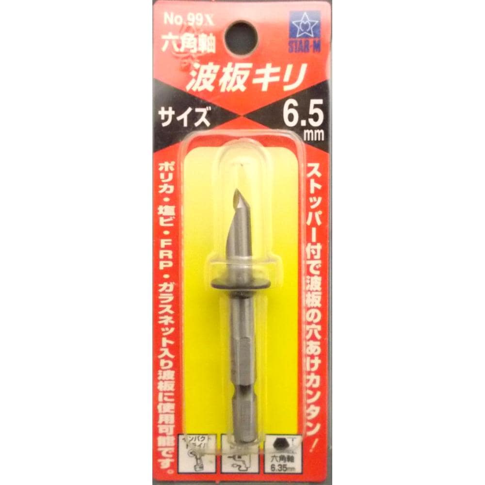 スターエム小林SM波板切り6.5 6角軸