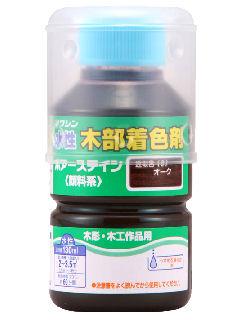 和信ペイント　ポアーステイン　オーク　１３０ｍＬ