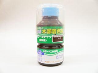 和信ペイント　ポアーステイン　オーク　１３０ｍＬ