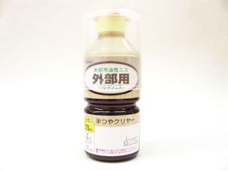 和信　ウレタンニス　屋外用　２７０ｍＬ